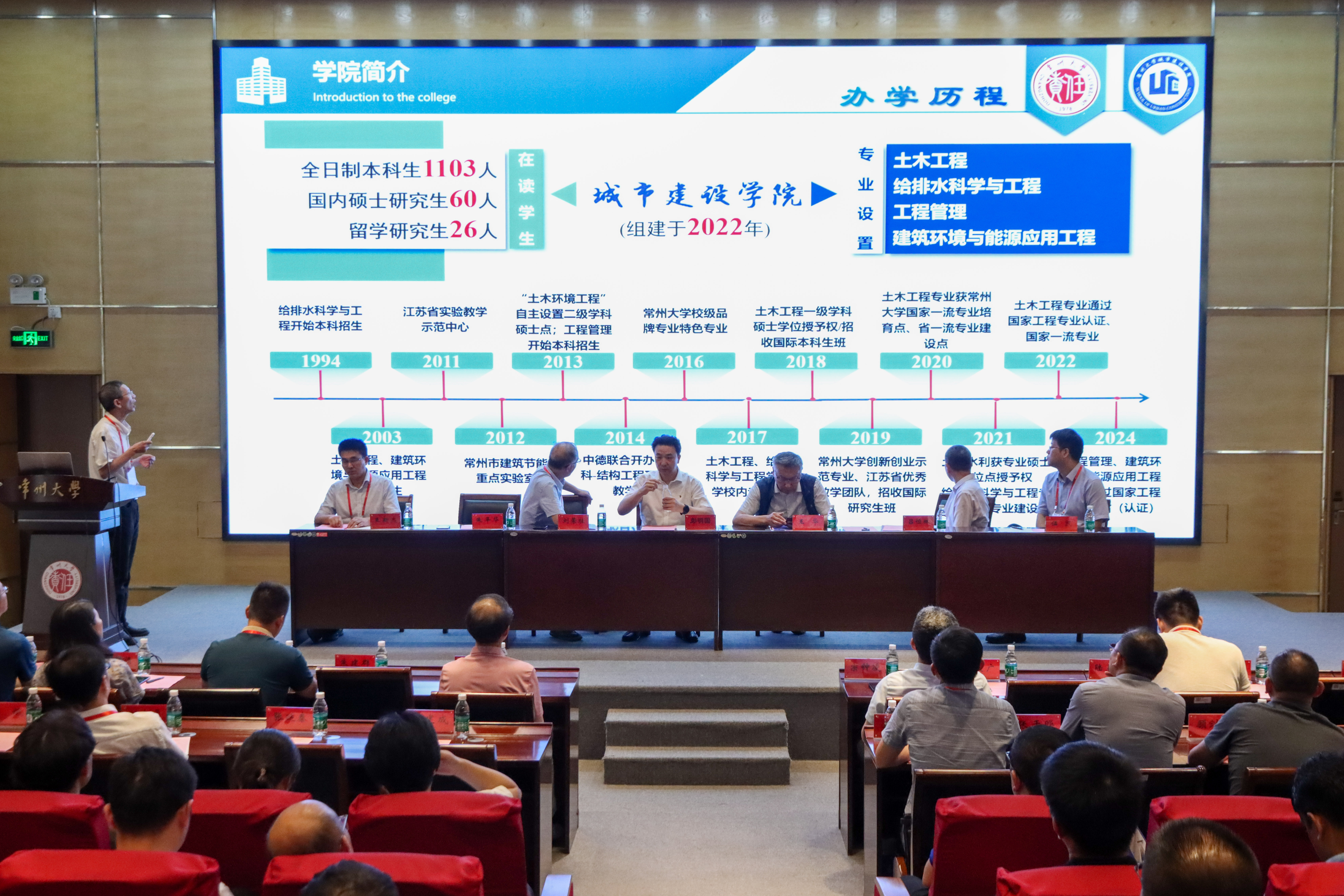 2024年第二十届“构力杯”江苏省大学生土木工程结构创新竞赛暨第十七届全国大学生结构设计竞赛江苏省选拔赛在我校成功举办
